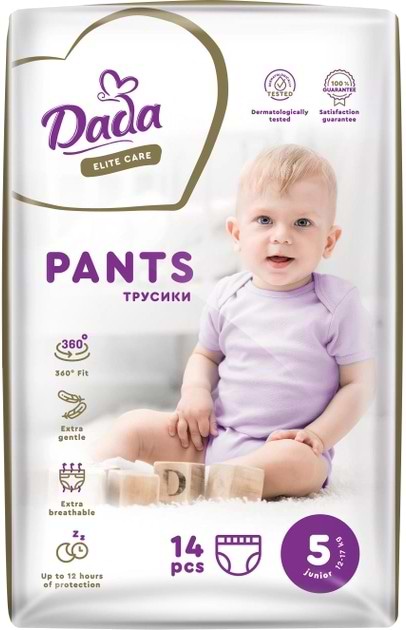 Фото - Одноразові підгузки-трусики Dada Elite Care Розмір 5 (12–17 кг.), 14 шт. (4820174980665) Фото - Одноразові підгузки-трусики Dada Elite Care Розмір 5 (12–17 кг.), 14 шт. (4820174980665)