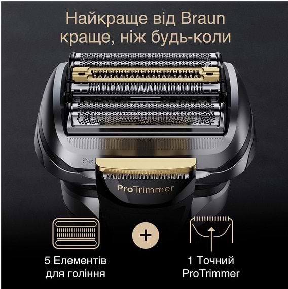 Фото - Бритва Braun Series 9 9577cc Wet&Dry