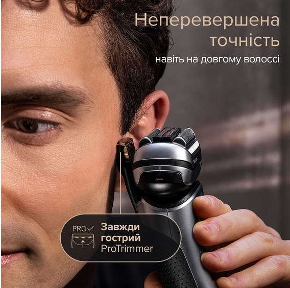 Фото - Бритва Braun Series 9 9577cc Wet&Dry