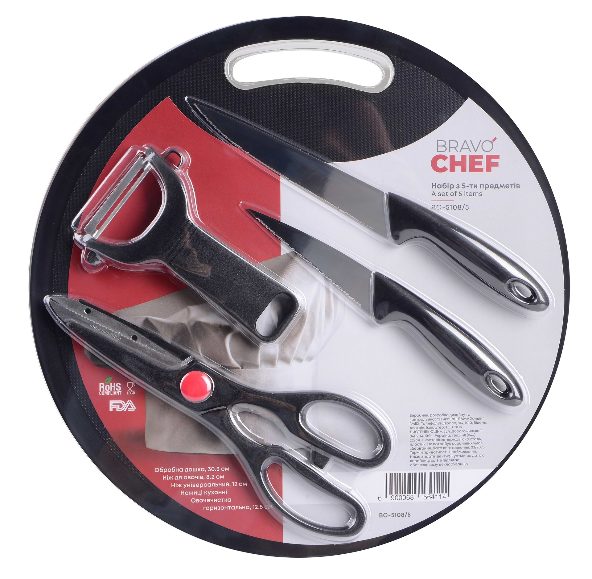Набор ножей BRAVO CHEF с доской, ножницы, овощечистка (BC-5108/5) - Фото 1