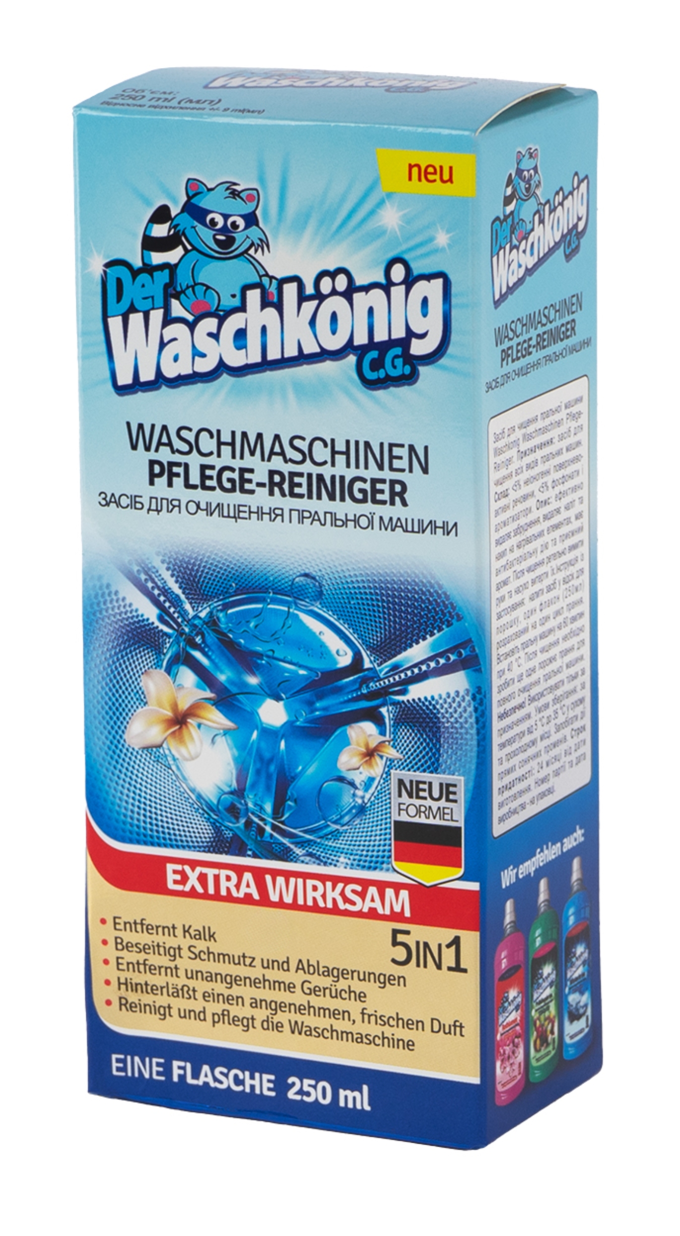 Засіб від накипу для пральних машин Waschkonig 250 мл (4260418935158) - Фото 1