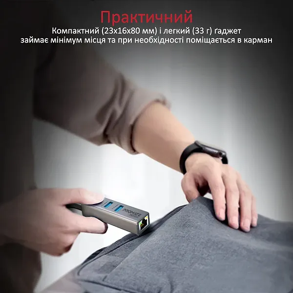 Фото - Хаб USB Promate Gigahub-c.grey