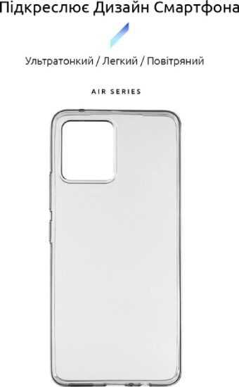 Фото - Чохол для смартфону
 Armorstandart Air for Motorola Moto G72 Transparent (ARM63920)
