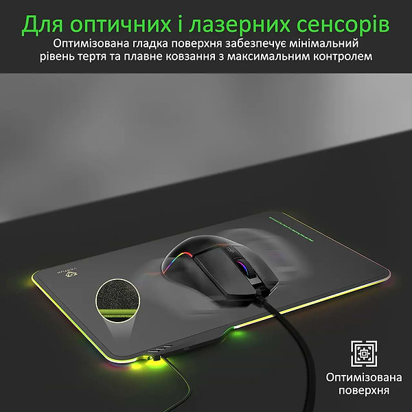 Фото - Килимок для миші ігровий Vertux fluxpad.black з вбудованою підсвіткою
