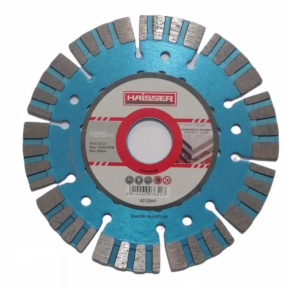 Диск алмазный Haisser Segment/Turbo Concrete Expert 125x2.2x12x22.23 (4212641)