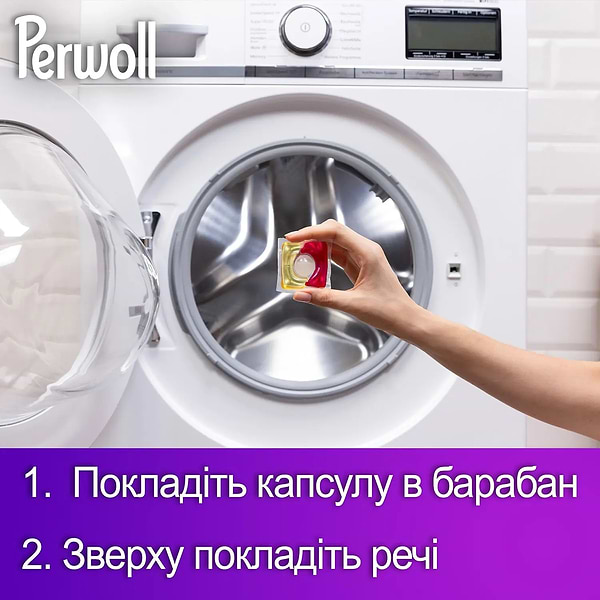Фото - Капсули для прання Perwoll д/кольорових речей 35шт
