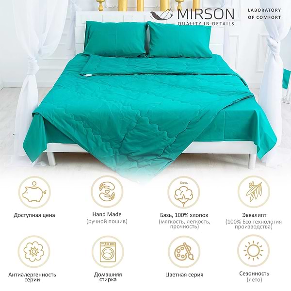 Фото - Ковдра дитяча літо MirSon №2398 Caterina 110x140 (2200003032994)