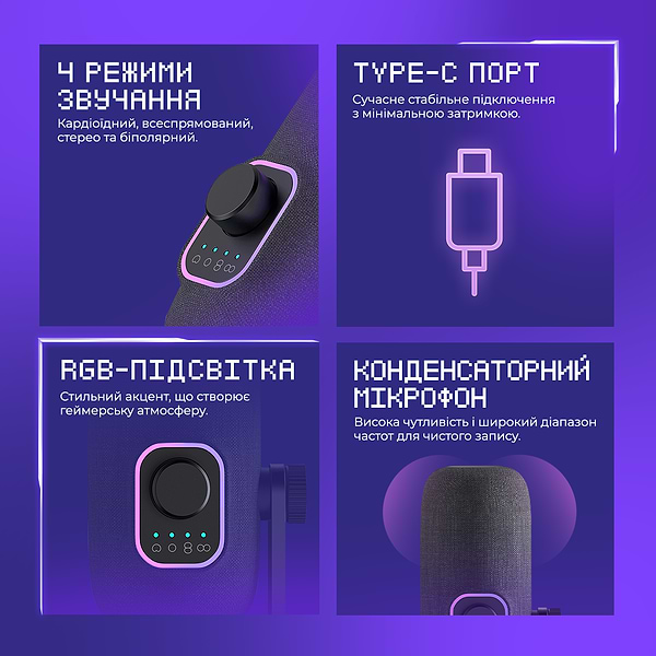 Фото - Микрофон для компьютера проводной Proove Gaming Odius Black (GMOD00022401)