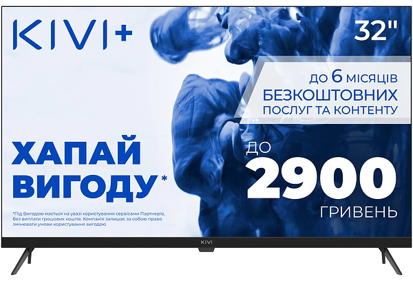 Фото - Телевізор KIVI 32F770QB