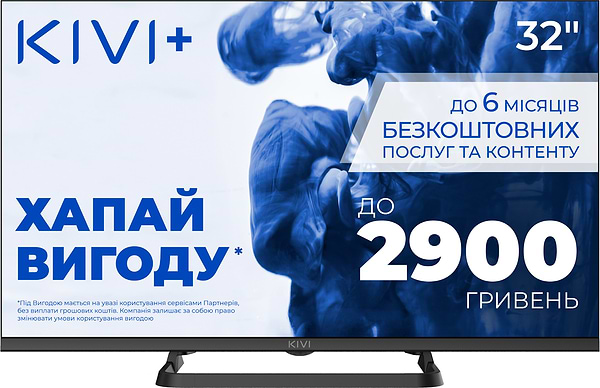 Фото - Телевизор KIVI 32H710QB