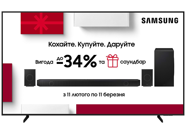 Фото - Уценка - Телевизор Samsung UE75DU7100UXUA