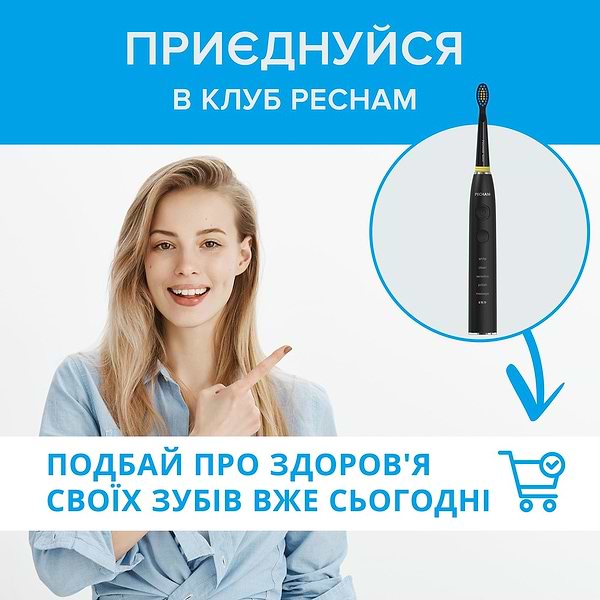 Фото - Зубная щетка электрическая Pecham Black Travel PC-085 (4822201550025)