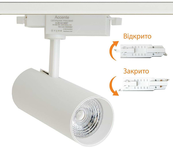 Фото - Светодиодный светильник Accente  трековый A-30-02 30Вт 4200К белый (000059107)