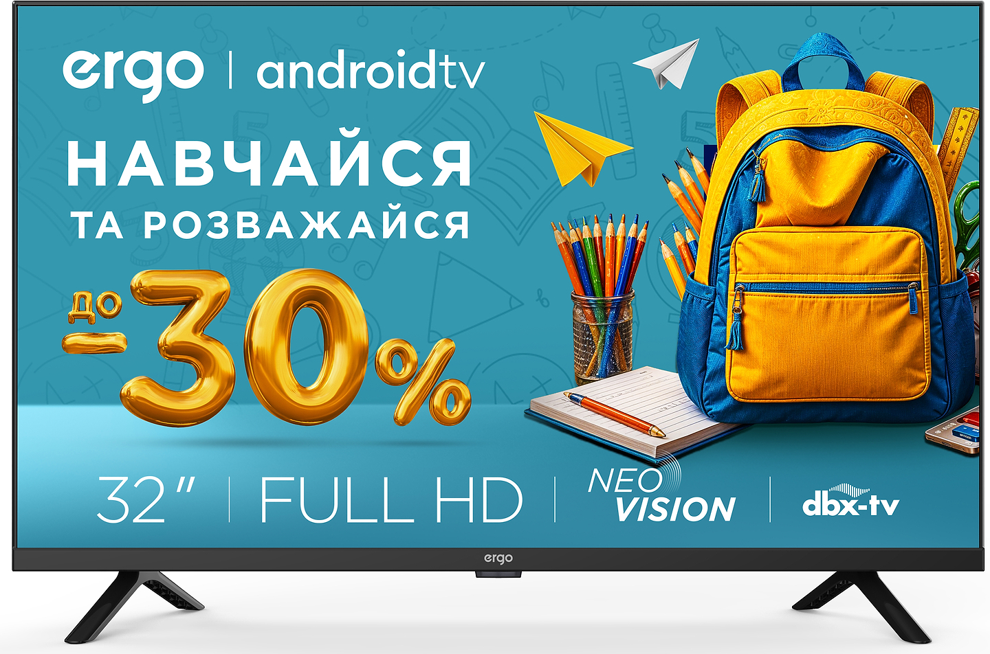 Телевизор Ergo 32GFS6500 - Фото 1