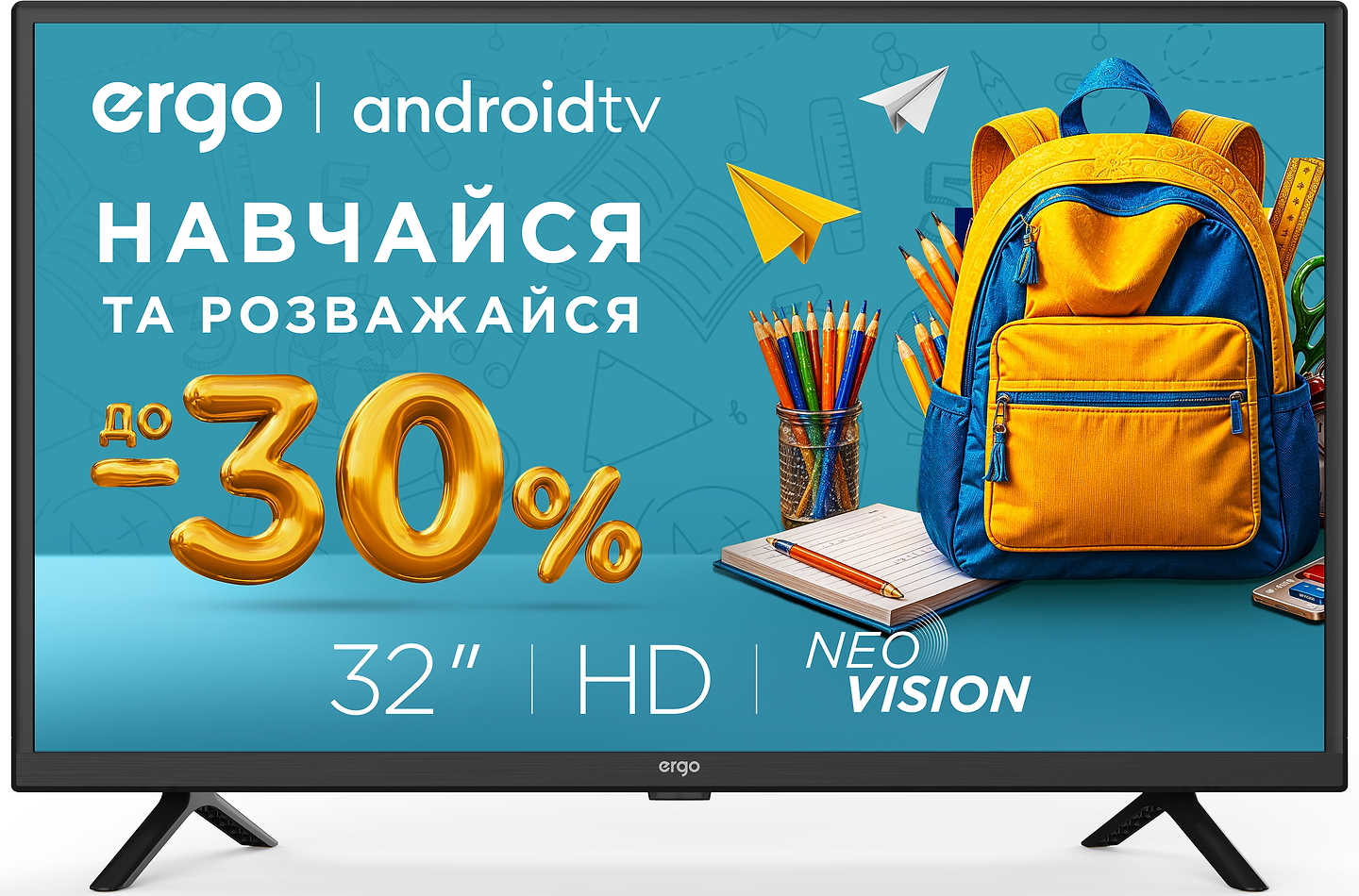 Телевизор Ergo 32GHS5500 - Фото 1
