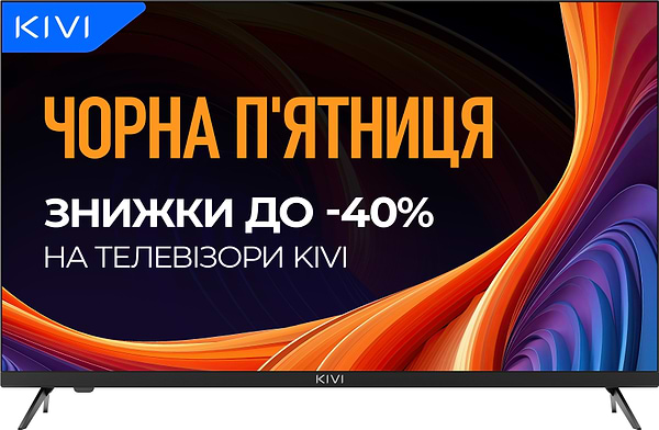 Фото - Телевізор KIVI 32H550NB Фото - Телевізор KIVI 32H550NB