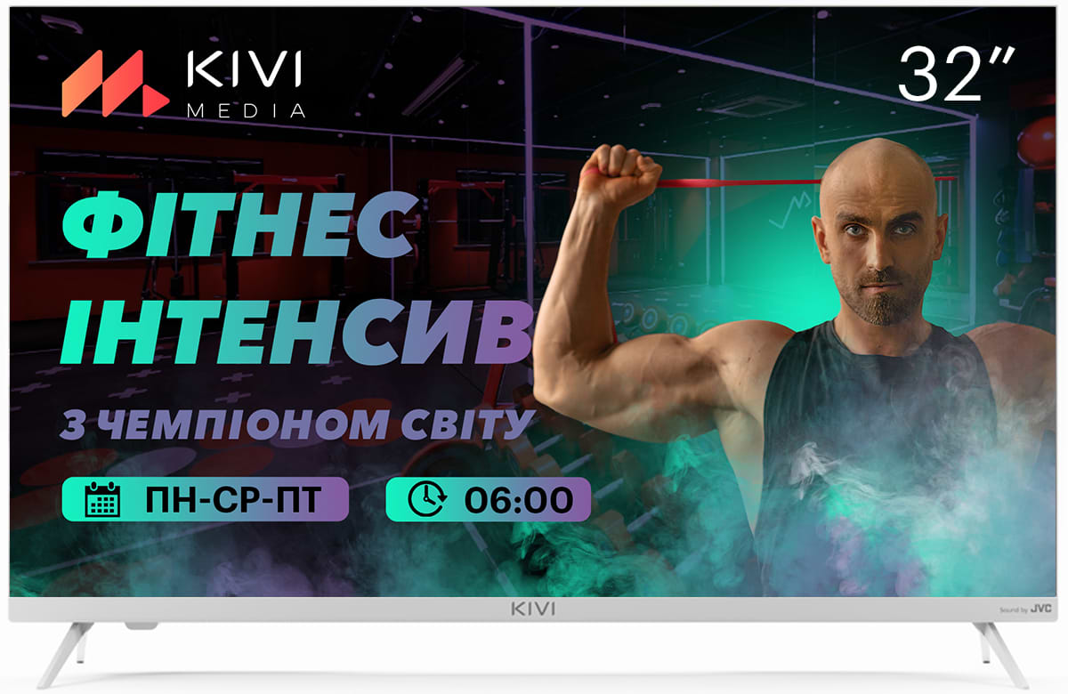 Телевизор KIVI 32H740LW