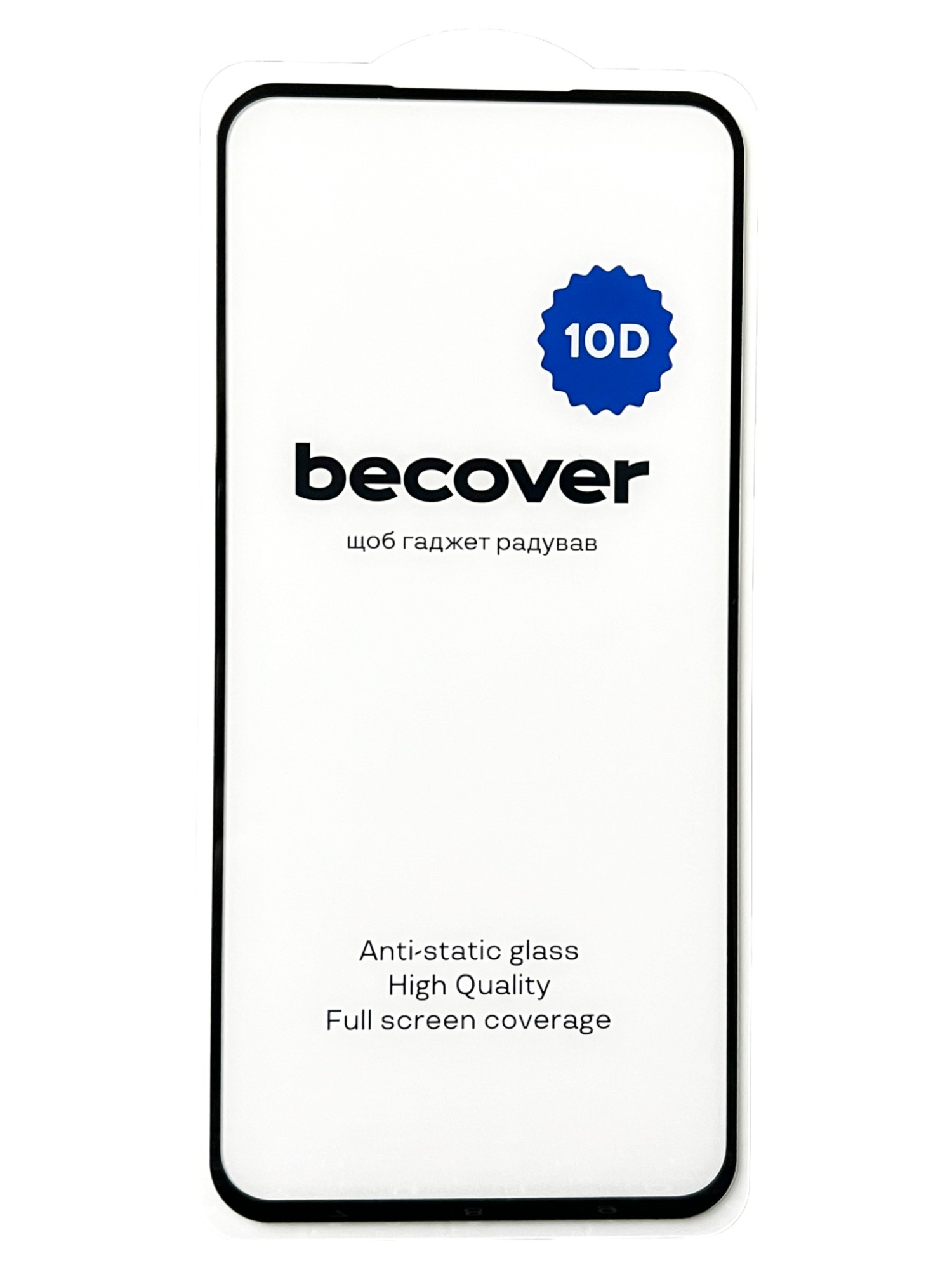 Защитное стекло для смартфона BeCover Samsung Galaxy A54 5G SM-A546 10D Black (711354) - Фото 1