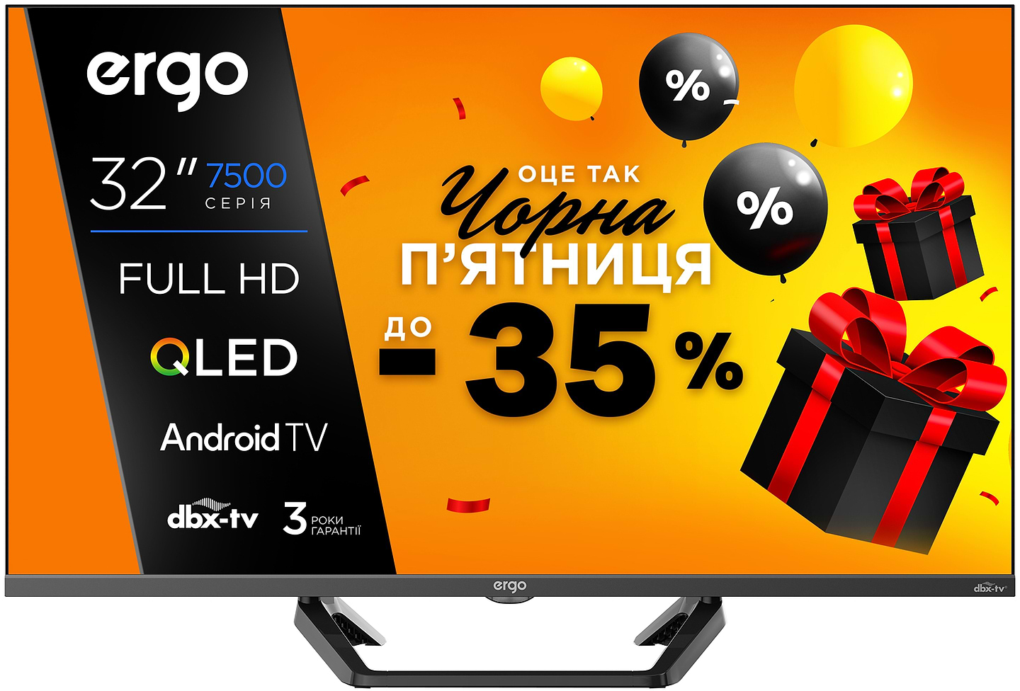 Телевизор Ergo 32JFQ7500 - Фото 1