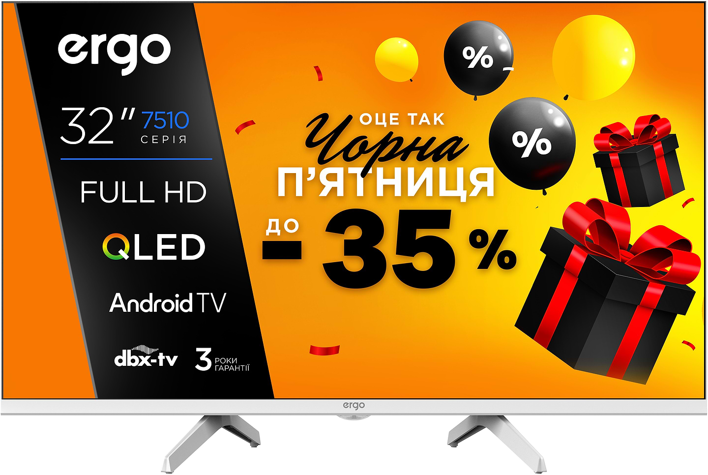 Купить Телевизор Ergo 32JFQ7510 - Фото 1 Телевизор Ergo 32JFQ7510 - Фото 1