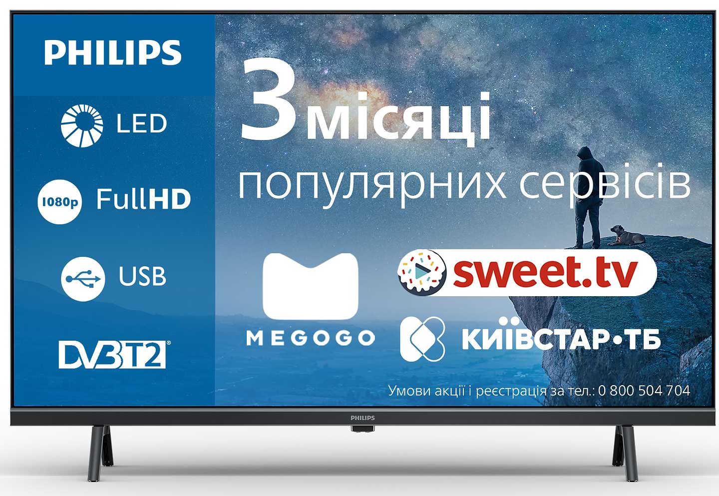 Телевизор Philips 32PFS6109/12 - Фото 1