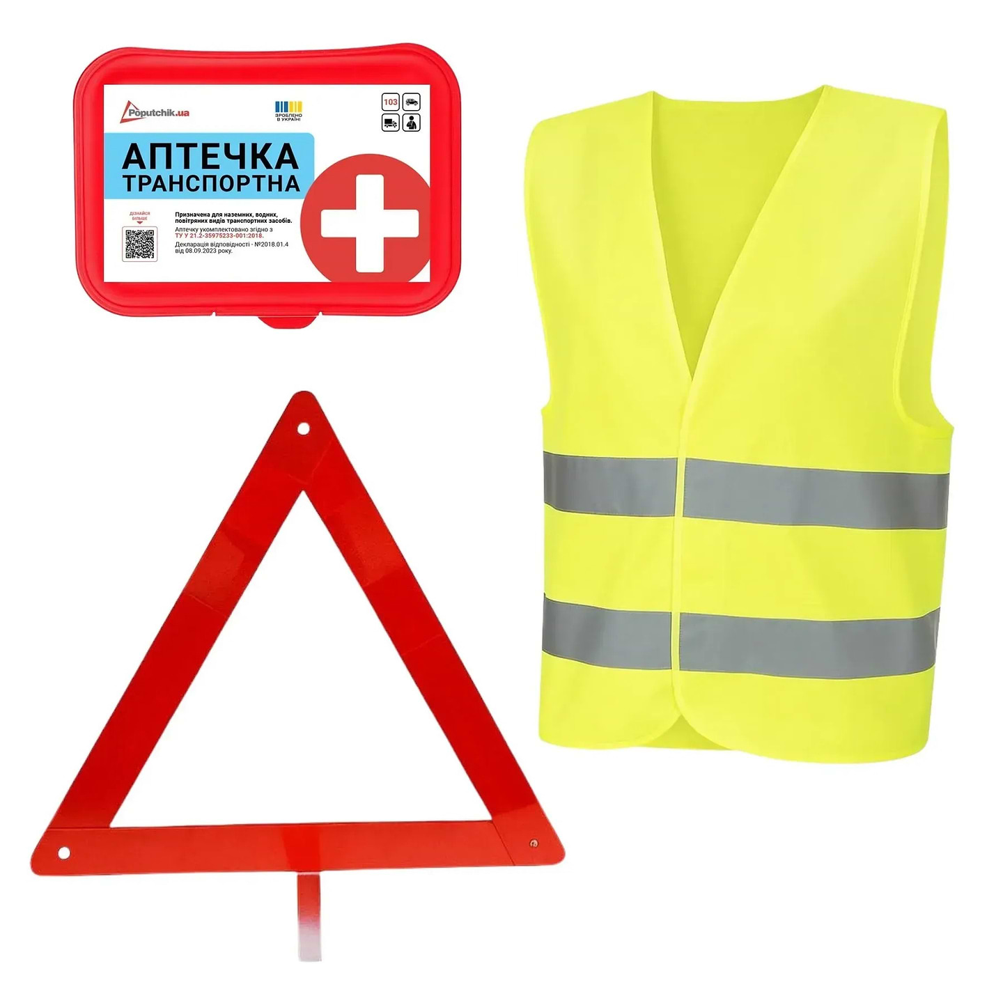 Набір для авто Poputchik В дорогу (33-005-IS)