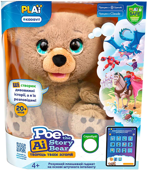 Фото - Інтерактивна іграшка PLAi Ведмедик По – творець твоїх історій на основі ШІ (18723)