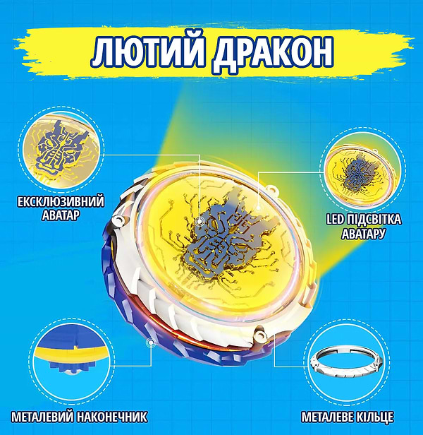 Фото - Волчок Auldey Набор Infinity Nado VI Goggle Battle Pack (EU654161)