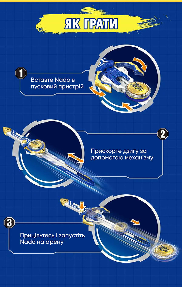 Фото - Волчок Auldey Набор Infinity Nado VI Goggle Battle Pack (EU654161)