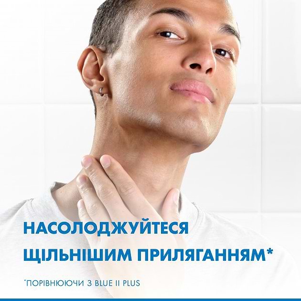 Фото - Станок мужской одноразовый Gillette BLUE 3 Comfort Slalom 5шт