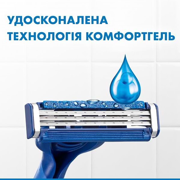 Фото - Станок мужской одноразовый Gillette BLUE 3 Comfort Slalom 5шт