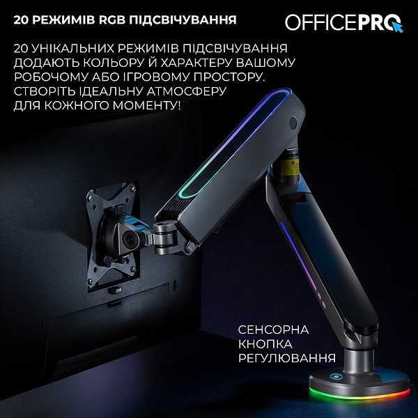 Фото - Кріплення настільне OfficePro MA901G plus