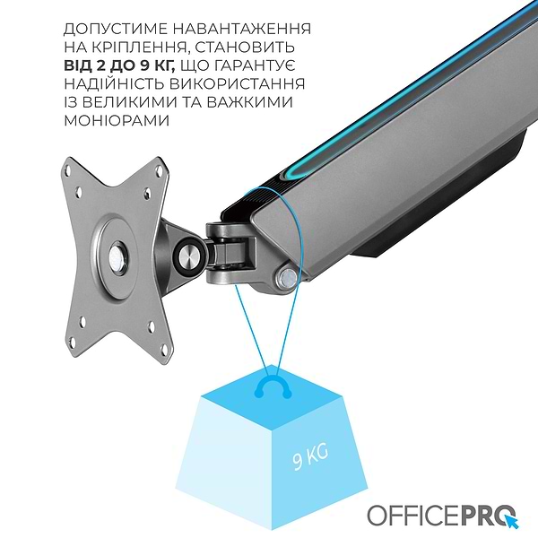 Фото - Кріплення настільне OfficePro MA901G plus