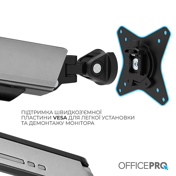 Фото - Кріплення настільне OfficePro MA901G plus