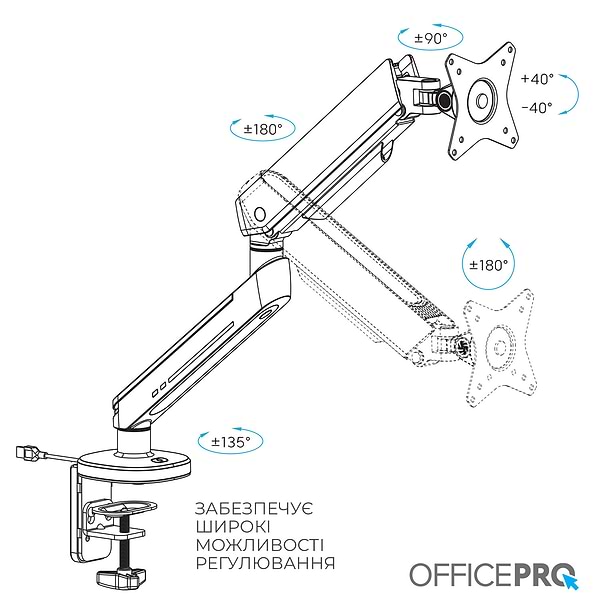 Фото - Кріплення настільне OfficePro MA901G plus