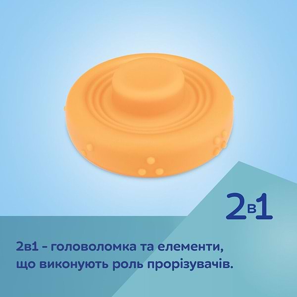 Фото - Пирамидка Canpol babies 79/103