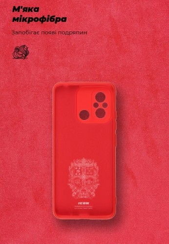 Фото - Чохол для смартфону Armorstandart Icon for Xiaomi Redmi 12С/11A Camera cover Red (ARM65966)