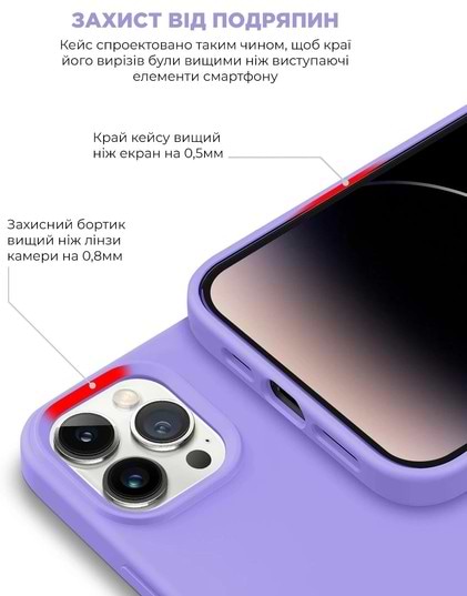 Фото - Чехол для смартфона Armorstandart ICON2 Case for Apple iPhone 14 Pro Lilac (ARM63598)