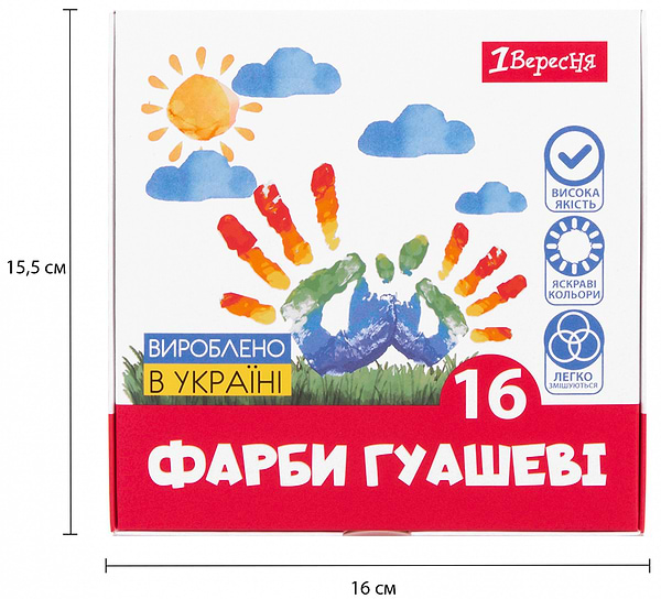 Фото - Краска 1 Вересня гуашевые Classic 16 цв. 20 мл (230398)