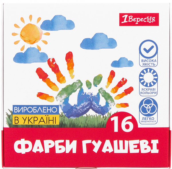 Фото - Краска 1 Вересня гуашевые Classic 16 цв. 20 мл (230398) Фото - Краска 1 Вересня гуашевые Classic 16 цв. 20 мл (230398)