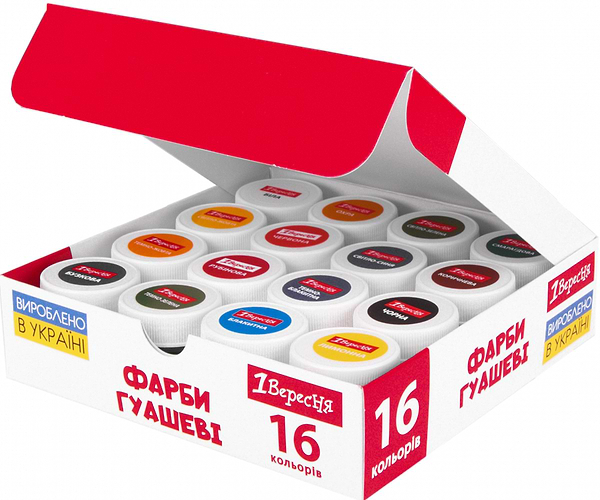 Фото - Краска 1 Вересня гуашевые Classic 16 цв. 20 мл (230398)