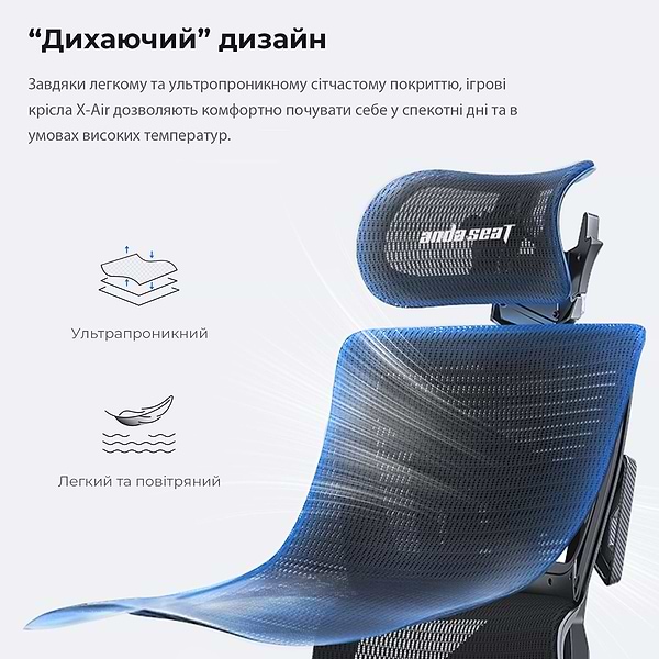 Фото - Кресло для геймеров Anda Seat X-Air Mega Size XL Mesh Gray Twilight (AD-WY-01-GGSP)
