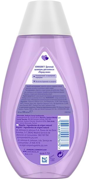 Фото - Шампунь для детей Johnson’s Baby с лавандой Перед сном 300 мл (9434800)