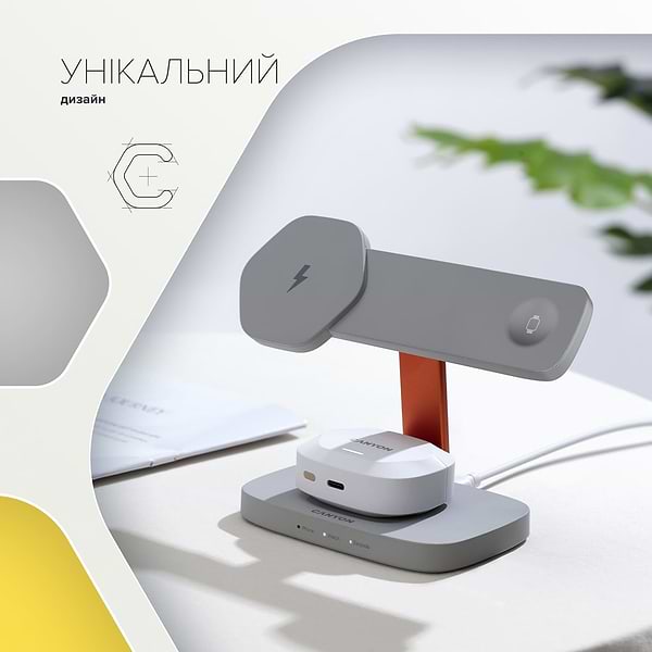 Фото - Беспроводное зарядное устройство Canyon Hexagon WCS-310 QI 3 in 1 Light Grey Orange (CNS-WCS310LGOR)