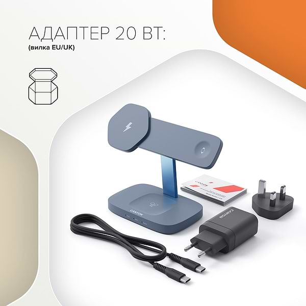 Фото - Беспроводное зарядное устройство Canyon Hexagon WCS-310 QI 3 in 1 Light Grey Orange (CNS-WCS310LGOR)