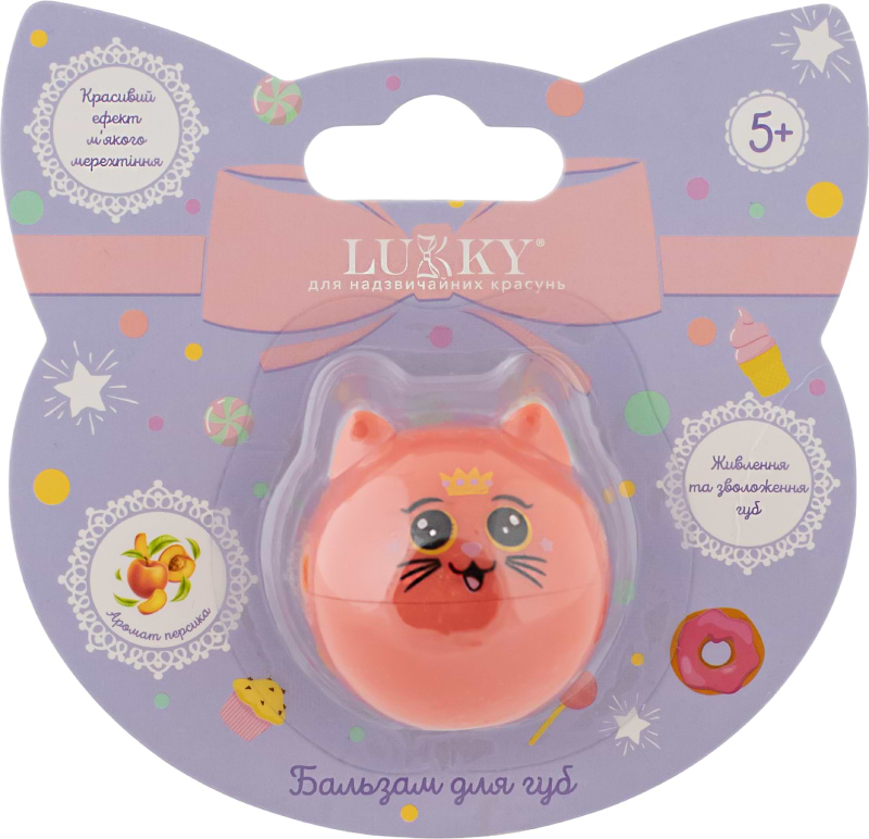 Набір для обличчя Lukky з блискітками та ароматом персика (T23363)