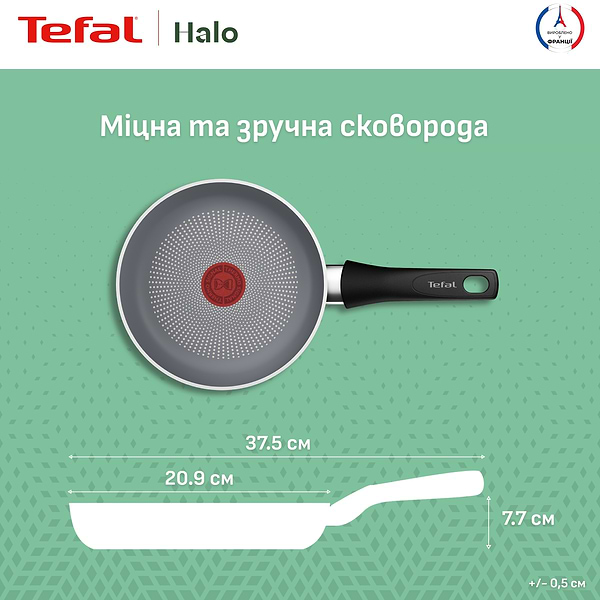 Фото - Сковорода універсальна Tefal C3120253 Halo 20 см