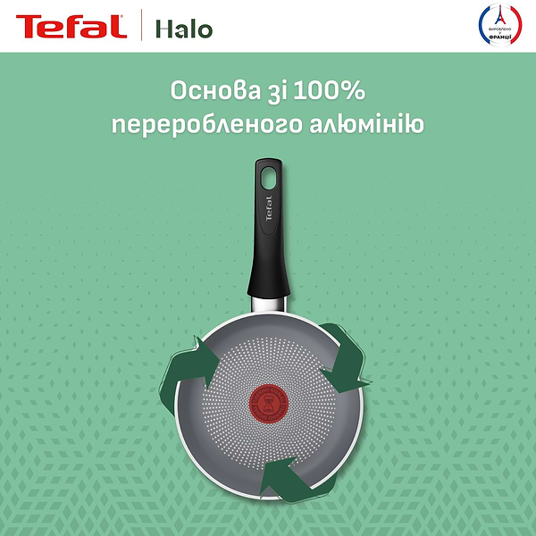 Фото - Сковорода універсальна Tefal C3120253 Halo 20 см