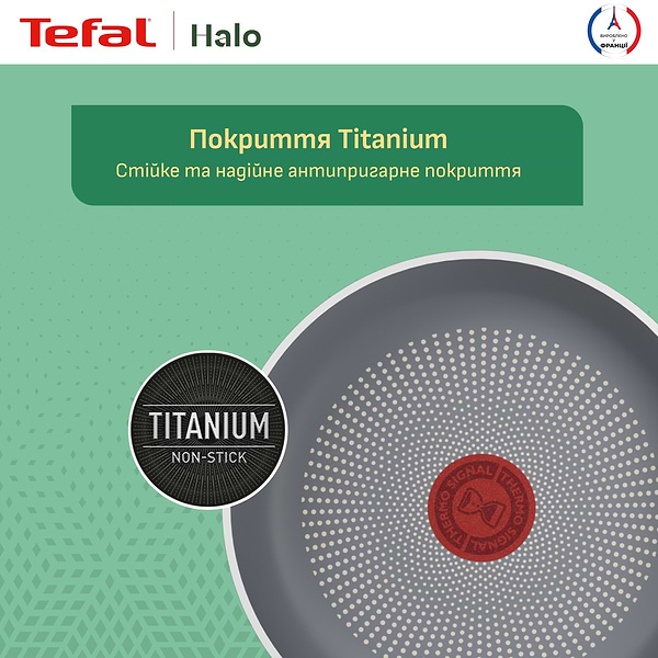 Фото - Сковорода універсальна Tefal C3120453 Halo 24 см