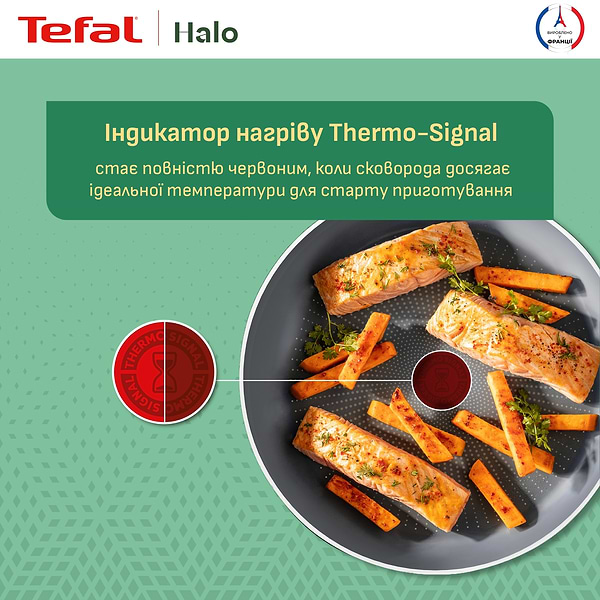 Фото - Сковорода універсальна Tefal C3120253 Halo 20 см